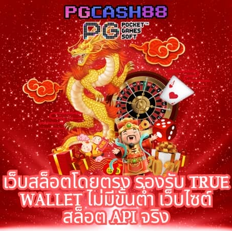 เครดิตฟรีกดรับเองไม่มีเงื่อนไข
