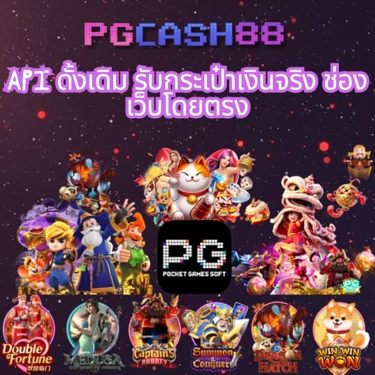 เครดิตฟรีกดรับเองไม่มีเงื่อนไข