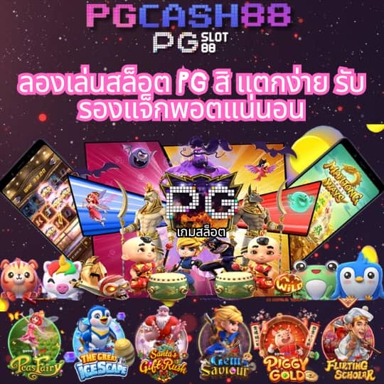 เครดิตฟรีกดรับเองไม่มีเงื่อนไข