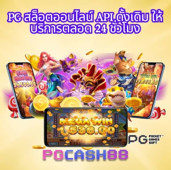 เครดิตฟรีกดรับเองไม่มีเงื่อนไข